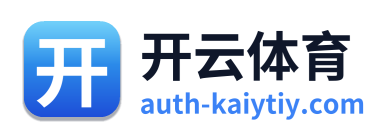 开云体育 Logo
